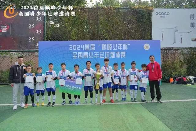 贝戈维奇称马丁内斯适合切尔西，蓝军本季目标远大
